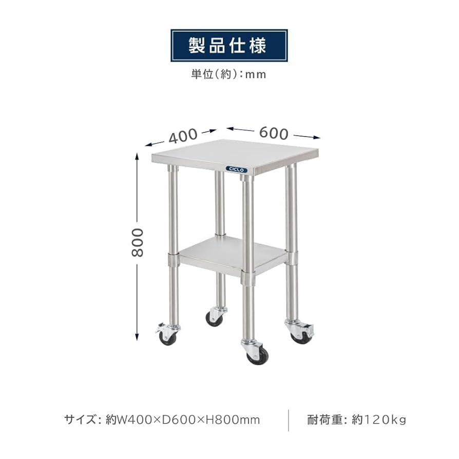 ステンレス作業台　キャスター付　75×60×80 51p3pLCyLIL._AC_SY200_QL15_.jpg